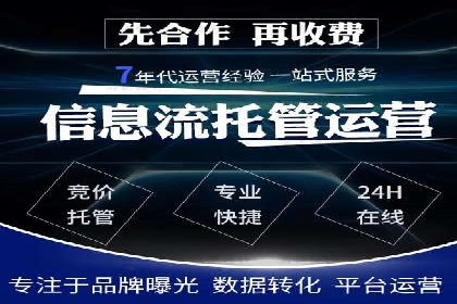 信息流托管助力企业用户增长案例