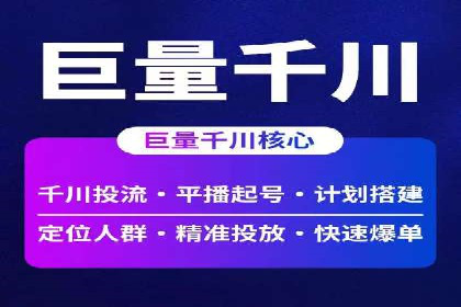 竞价推广开户成功案例分享与启示